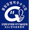 품질경쟁력 우수기업 선정 로고